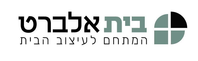 לוגו בית אלברט